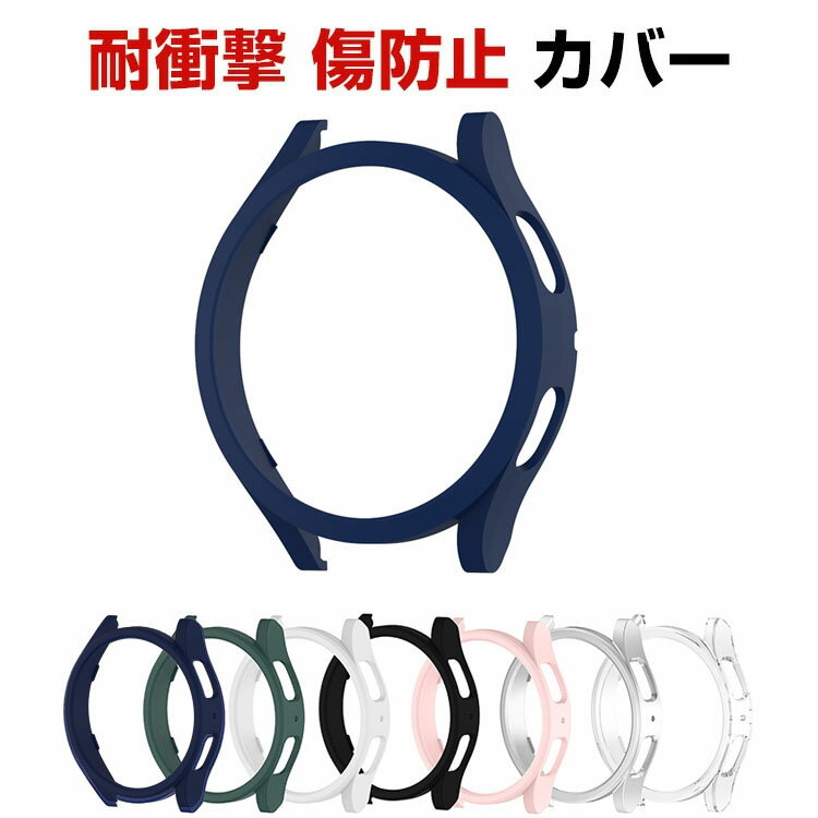 Samsung Galaxy Watch 6 40mm 44mm, Galaxy Watch 6 Classic 43mm 47mm Case Cover for Wearable Devices/Smartwatches. Features sparkling rhinestones, multi-color design, made of PC plastic with a plated finish. Hard case, shockproof, lightweight, and stylish.