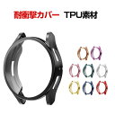 サムスン ギャラクシー Samsung galaxy Watch6 40mm 44mm ケース カバー ウェアラブル端末・スマートウォッチ きらきら ラインスト...