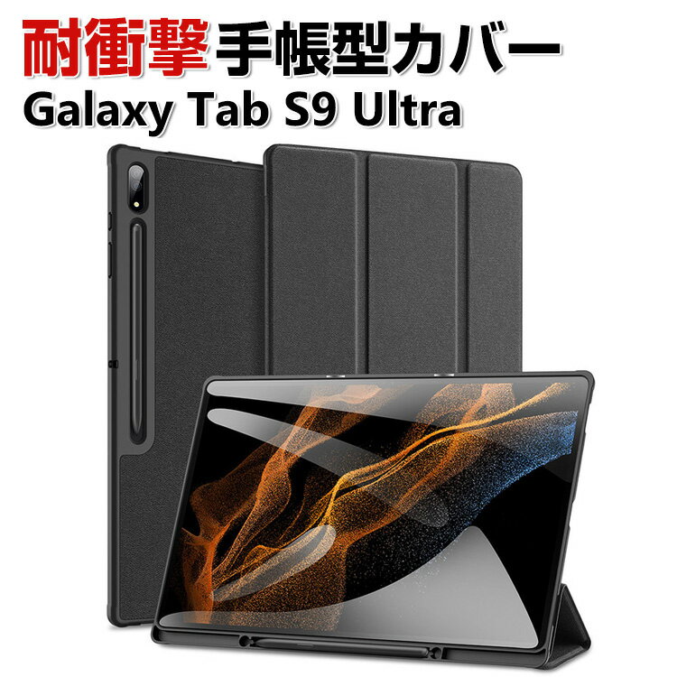 Samsung Galaxy Tab S9 Ultra 14.6 ()  С Ģ PU쥶 Ѿ׷ ɻ ...