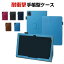 aiwa tab AB10L JA3-TBA1005  С Ѿ׷⥫С Ģ PU쥶  CASE 䤹 ɵǽ ä Ҽ٥ 鴶դ ֥å   AB10L JA3-TBA1005 10.1/ ĢС ޯ ֥åPC 