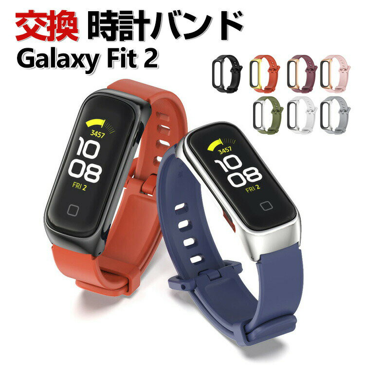 楽天市場】galaxy fit2 sm-r220（カラーオレンジ）（スマートウォッチ 