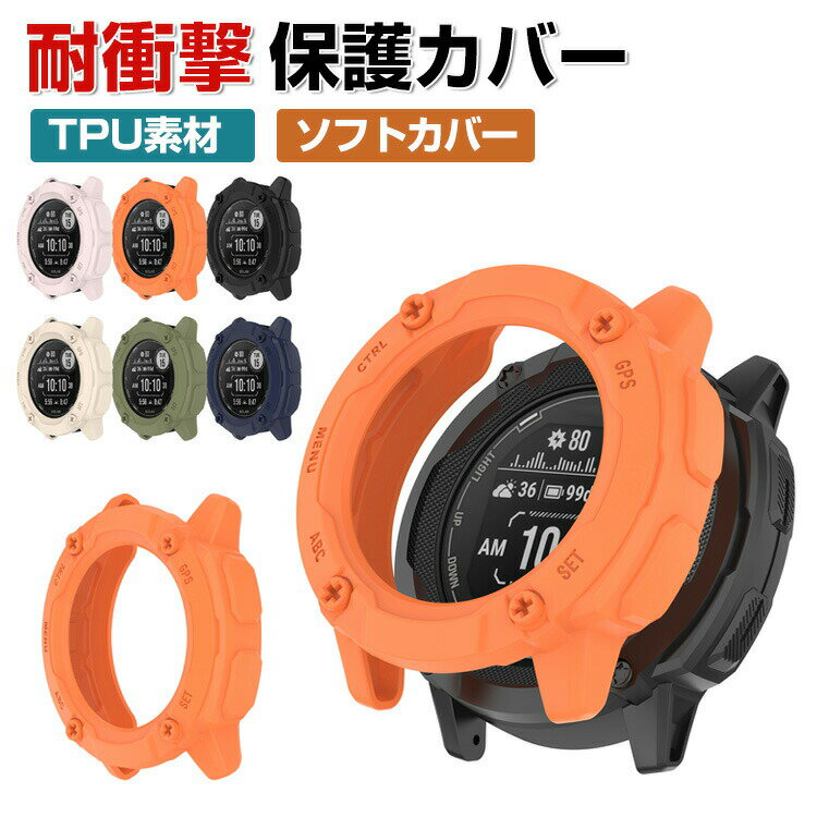 Garmin instinct 2X  ֥üޡȥå  TPU ޥ顼 ץ եȥС ...