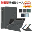Samsung Galaxy Tab S9 11型 (インチ) ケース カバー 手帳型 PUレザー 落下防止 おしゃれ Pencil収納機能 CASE 持ちやす...