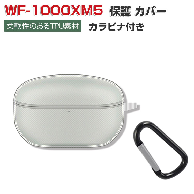 SONY ˡ WF-1000XM5  ΤTPUǺ ۥ󡦥إåɥۥ ꡼ CASE Ѿ׷ ɻ Ǽ ݸ եȥ...