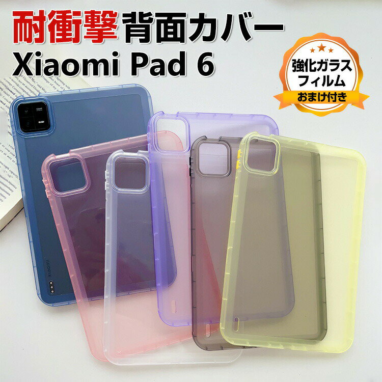 Xiaomi Pad 6 / Pad 6 Pro 2023ǥ 11()  ֥åȥ CASE  ꥢ ...