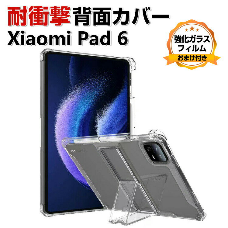 Xiaomi Pad 6 / Pad 6 Pro 2023ǥ 11()  ֥åȥ CASE  ꥢ ...