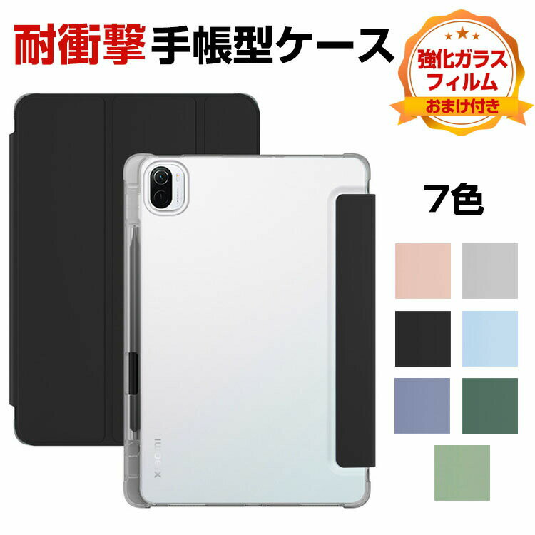 㥪  ѥå 6 Xiaomi Pad 6/ Pad 6 Pro 2023ǥ 11()  С ֥å ...