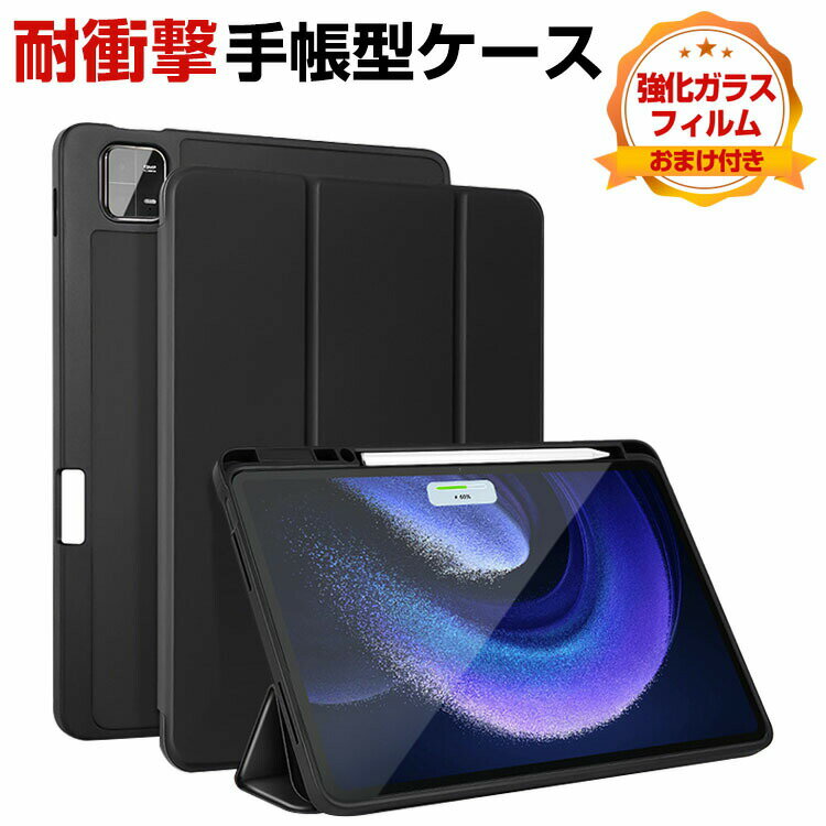 㥪  ѥå 6 Xiaomi Pad 6/ Pad 6 Pro 2023ǥ 11()  С ֥å ...
