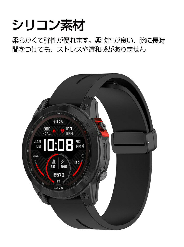 Garmin Fenix 7S Pro Fenix 7 Pro Fenix 7X Pro Fenix5 Fenix 6S Fenix6 Fenix6X 交換 バンド シリコン素材 おしゃれ 腕時計ベルト スポーツ ベルト 交換用 ベルト 替えベルト 綺麗な マルチカラー 簡単装着 磁気吸着 人気 おすすめ ガーミン 腕時計バンド 交換ベルト