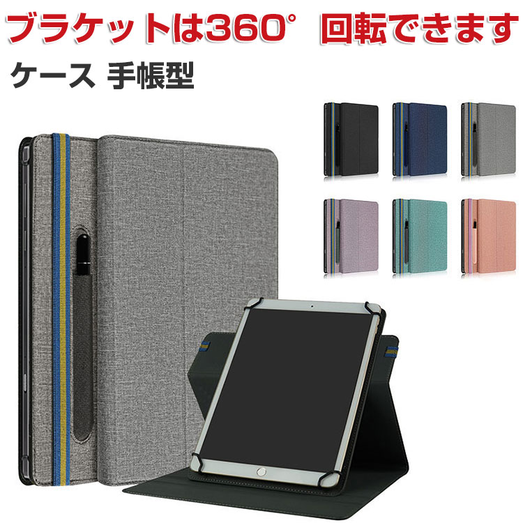 IRIS OHYAMA LUCA TE102M3N1-B TE103M3N1-B  Ģ PU쥶   CASE 䤹 ɻ ɵǽ ֥饱åȤ360žǤޤ ֥å 鴶դ å ĢС ޯ ꥹ ɥ ֥åPC 