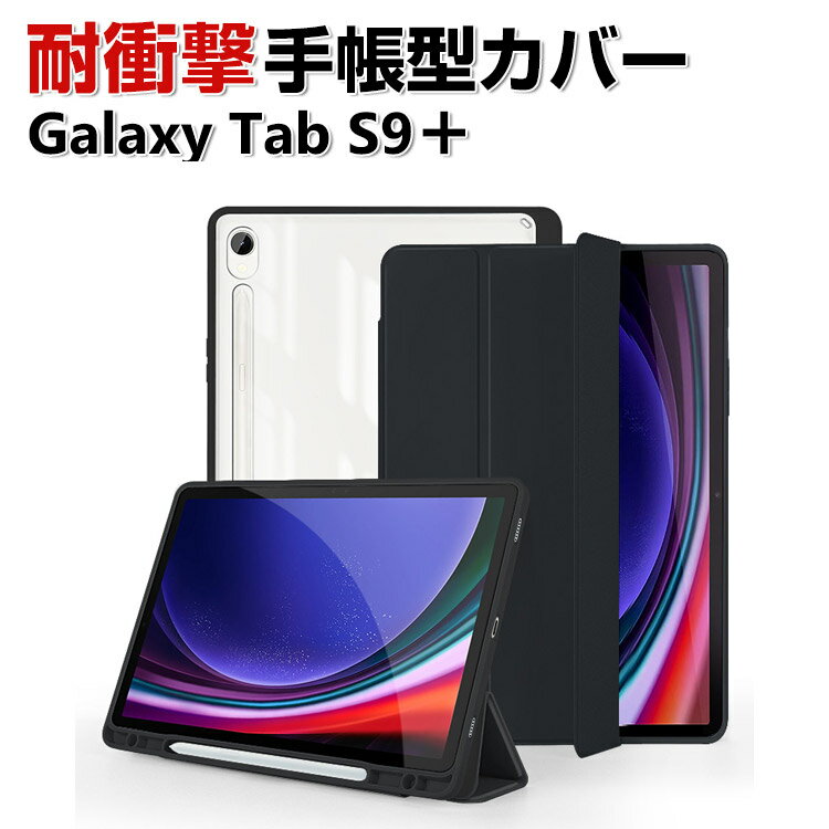 Samsung Galaxy Tab S9+ 12.4 ()  С Ģ PU쥶 Ѿ׷ ɻ  ...