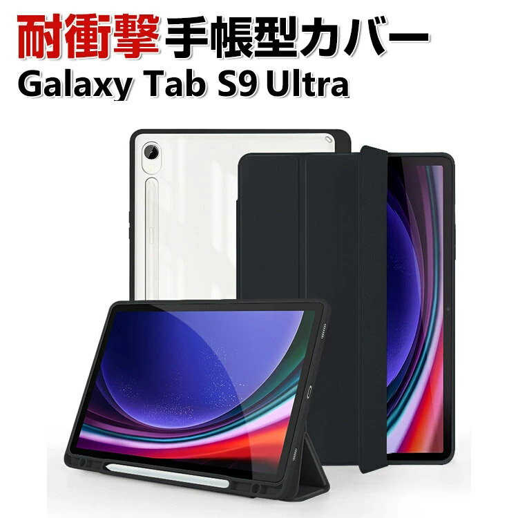 Samsung Galaxy Tab S9 Ultra 14.6 ()  С Ģ PU쥶 Ѿ׷ ɻ ...
