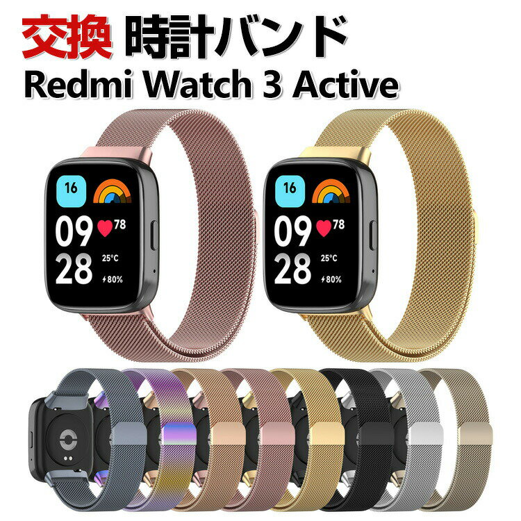Redmi Watch 3 Active  Х  饹ƥ쥹  ٥ ؤ٥ ޥ顼  Ĵǽ ñ ֤...