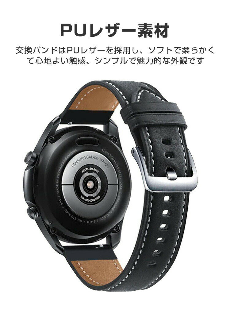 ASUS VivoWatch 5 エイスース ヴィーヴォウォッチ 5 HC-B05 交換 バンド ウェアラブル端末・スマートウォッチ PUレザー素材 腕時計ベルト スポーツ ベルト 交換用 幅22mm 替えベルト 簡単装着 男性用 女性用 トレンド ベルト 腕時計バンド おすすめ ギフト 交換 バンド