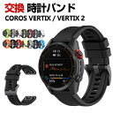 COROS VERTIX 2 COROS VERTIX 交換 バンド シリコン素材 おしゃれ 腕時計ベルト スポーツ ベルト 交換用 ベルト 替えベルト 綺麗な マルチカラー 簡単装着 人気 おすすめ ベルト 腕時計バンド 交換ベルト(2)