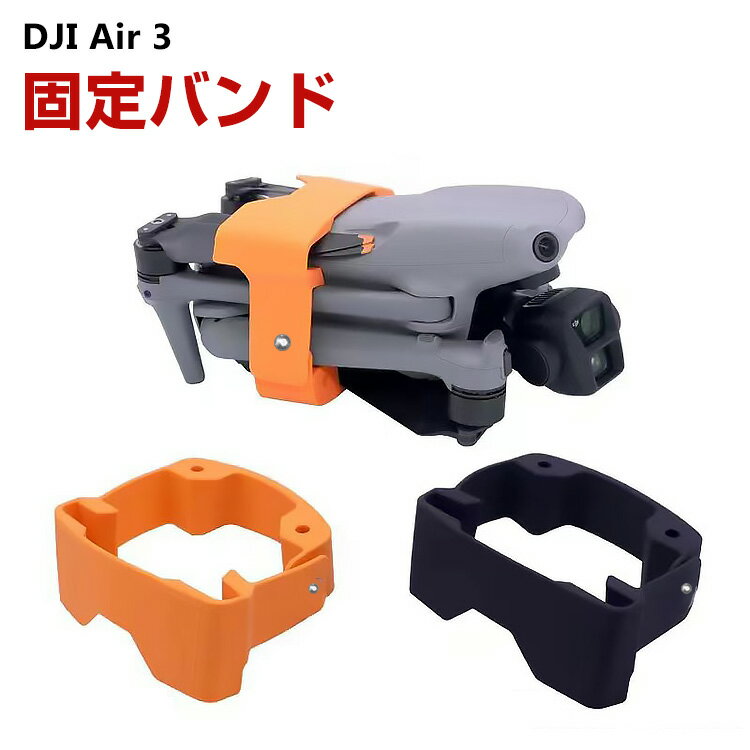 DJI Air 3h[ Œoh h[pvyz_[Xgbv vyŒz_[ vyی ړۊǎp VRf یp ANZT[ gтɕ֗ y [ A_[ZT[یJo[ [ۊǃANZT[ tȒP