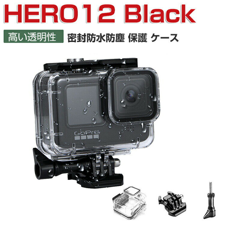 GoPro Hero12 Black vX`bN PCf hیP[X ϏՌ ߗ hho nEWOP[X ψ łHDBe [45mBep vX`bN hJo[ p lC   ֗̍ rfIJ hVF n[hP[X