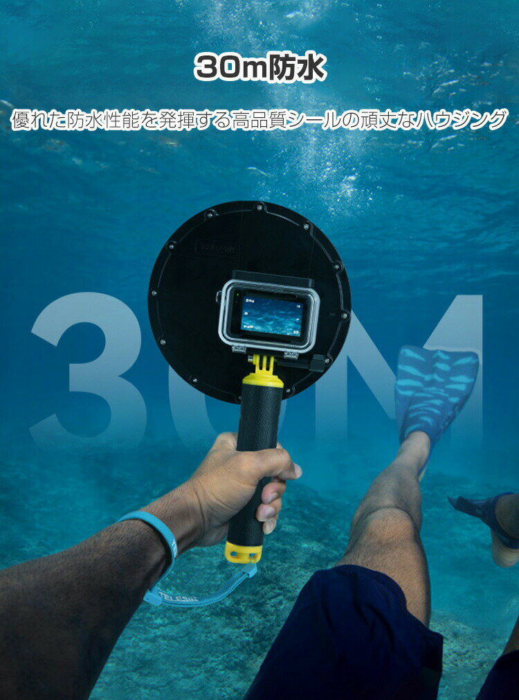GoPro Hero12 Hero11 Black Hero10 Black Hero9 Black ゴープロヒーロー12 潜水ケース 30m防水 優れた防水性能 水中撮影 ガラスレンズは GoPro用アクセサリー 便利 実用 人気 おすすめ おしゃれ 便利性の高い レンズの撮像エリアの拡大 ハードシェル ケース CASE