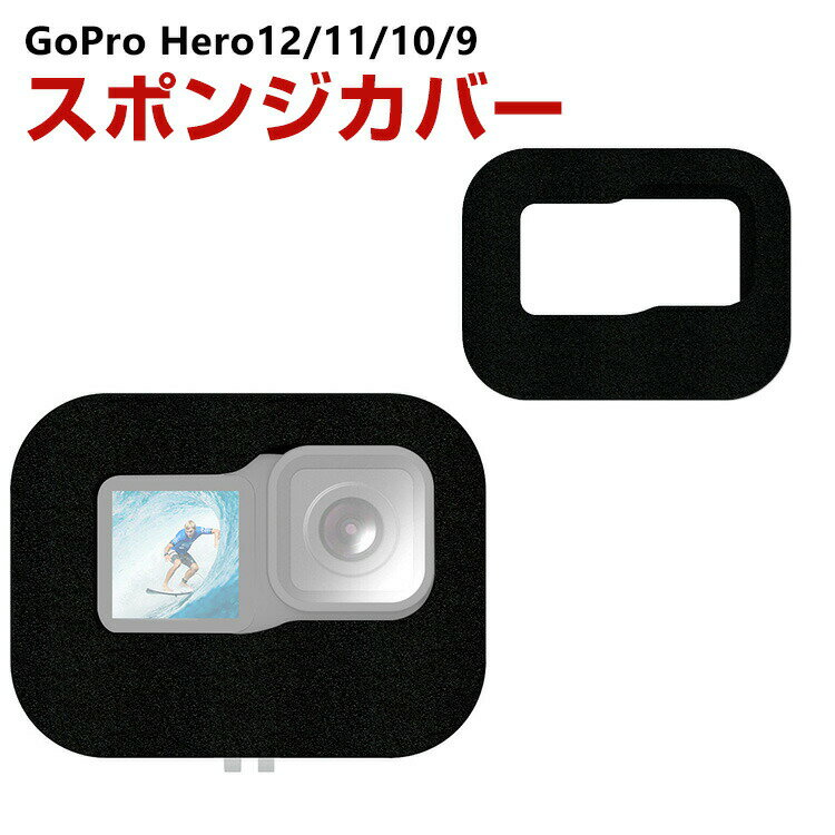 GoPro HERO12/11/10/9 Black  ե С ݥ Υ   ꡼ ...