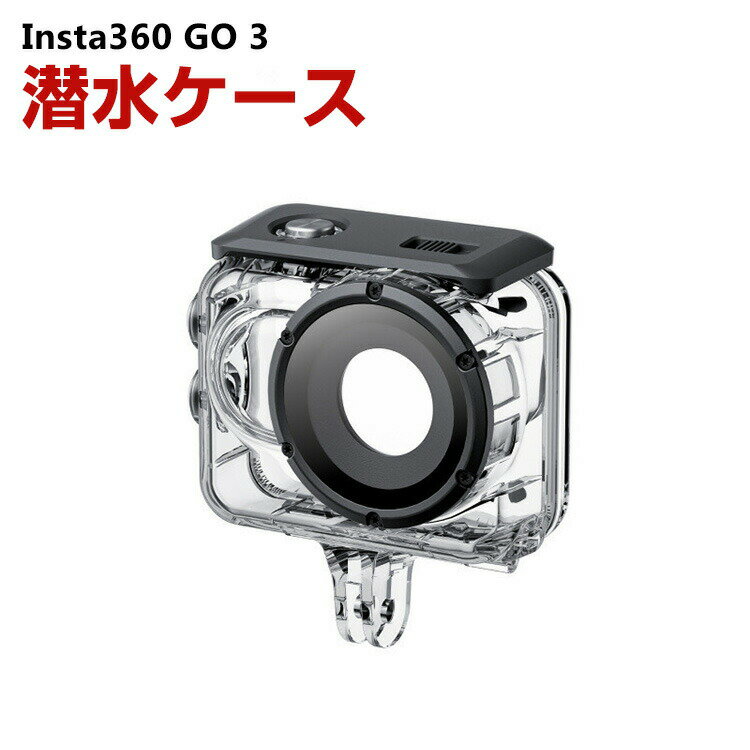 Insta360 GO 3 CX^360 GO3 P[X 60mh Dꂽh\ Be KXY Insta360pANZT[ ֗ p lC   ֗̍ n[hVF P[X CASE