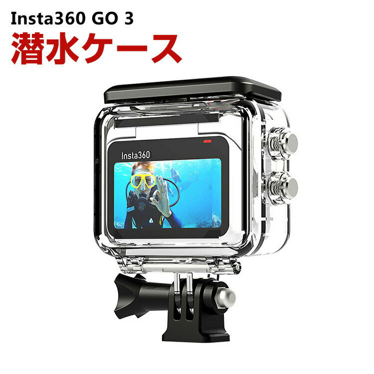 Insta360 GO 3 CX^360 GO3 P[X 60mh Dꂽh\ Be ^b`XN[ KXY Insta360pANZT[ ֗ p lC   ֗̍ n[hVF P[X CASE