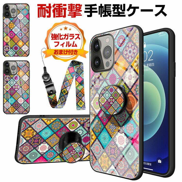 乐天商城 - アップル アイフォン Apple iPhone 15 15 Plus 15 Pro 15 Pro Max ケース カバー TPU&強化ガラス カラフル 可愛い アップル CASE 耐衝撃カバー ネックストラップ スタンド機能 ストラップ付き 鮮やかな 多彩 高級感があふれ 便利 実用 人気 背面強化ガラス 強化ガラス付き