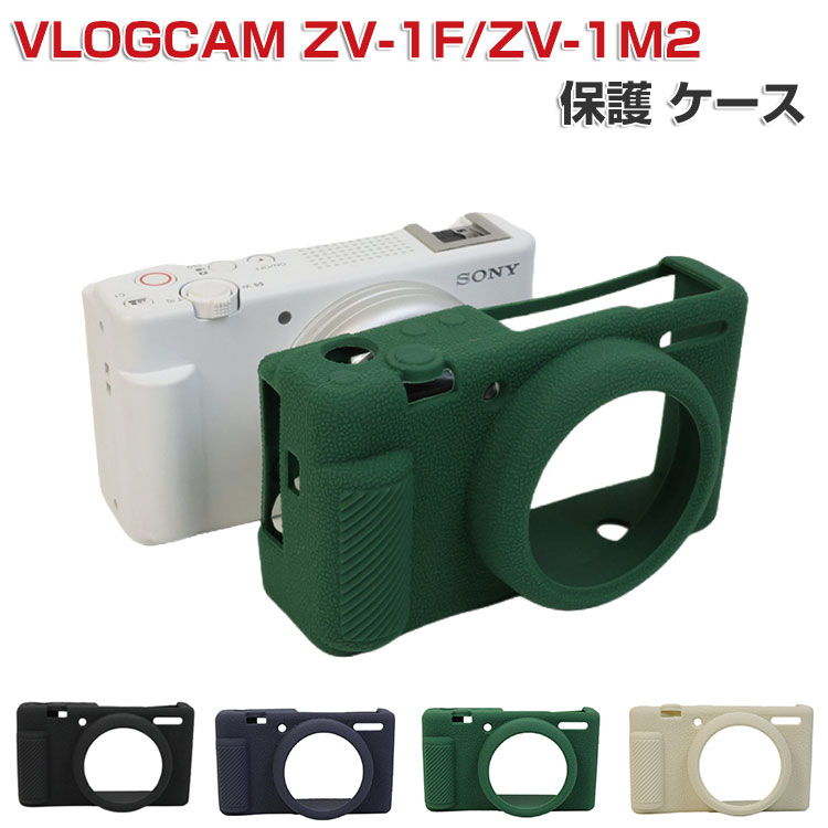 Sony ˡ VLOGCAM ZV-1F/ZV-1M2  ǥ륫 ꥳǺ ޥ顼  ̩ù ϥ...