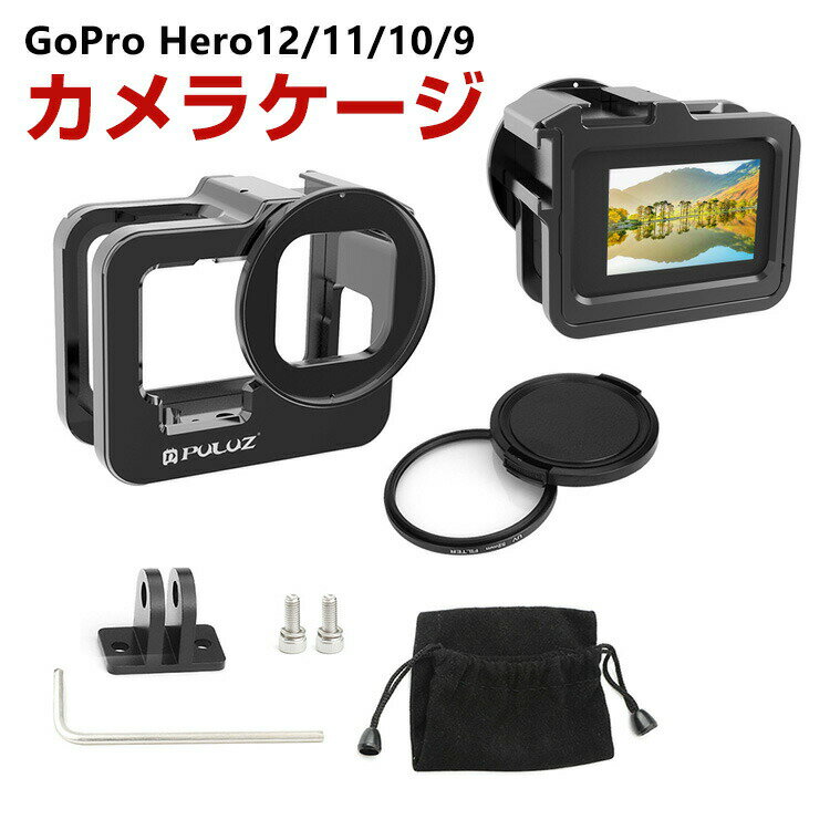 GoPro Hero12 Hero11 Black Hero10 Black Hero9 Black p t[P[WP[X A~jE UVYt GoPropANZT[ ŒBe ȒPݒu R lC p ֗ObY IXX X|[cJnEWOP[X Be a52mm̃Y𑕒\