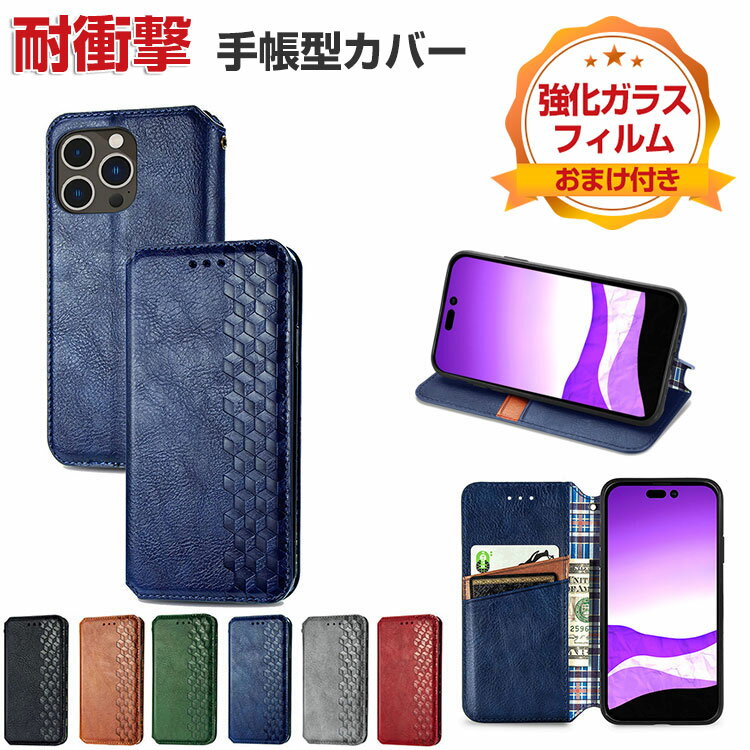 Rakuten - Apple アップル アイフォン iPhone 15 15 Plus 15 Pro 15 Pro Maxケース 手帳型 PUレザー おしゃれ CASE 汚れ防止 スタンド機能 便利 実用 カード収納 ブック型 カッコいい 人気 便利性の高い iPhone 15 iPhone 15 Plus iPhone 15 Pro iPhone 15 Pro Max 手帳型カバー