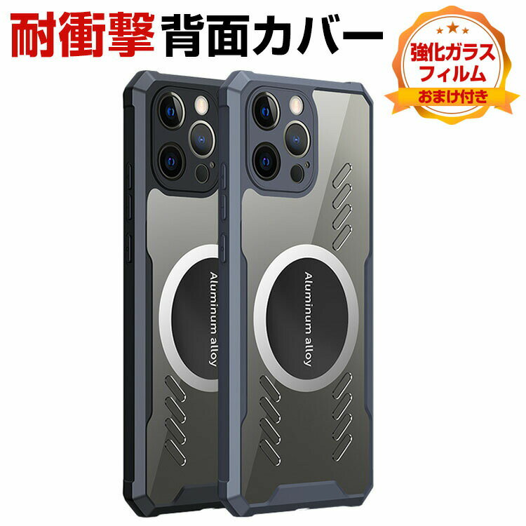 Rakuten - アップル アイフォン Apple iPhone 15 15 Plus 15 Pro 15 Pro Maxケース カバー TPU&PC クリアケース 透明 背面カバー かわいい 通気性 熱発散 CASE 持ちやすい 軽量 衝撃防止 落下防止 綺麗な カラフル 可愛い 人気 高級感があふれ 強化ガラス付き