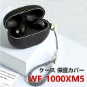 SONY ソニー WF-1000XM5 ケース PUレザー素材 イヤホン・ヘッドホン アクセサリー CASE 耐衝撃 落下防止 収納 保護ケース 便利 実用 カ...