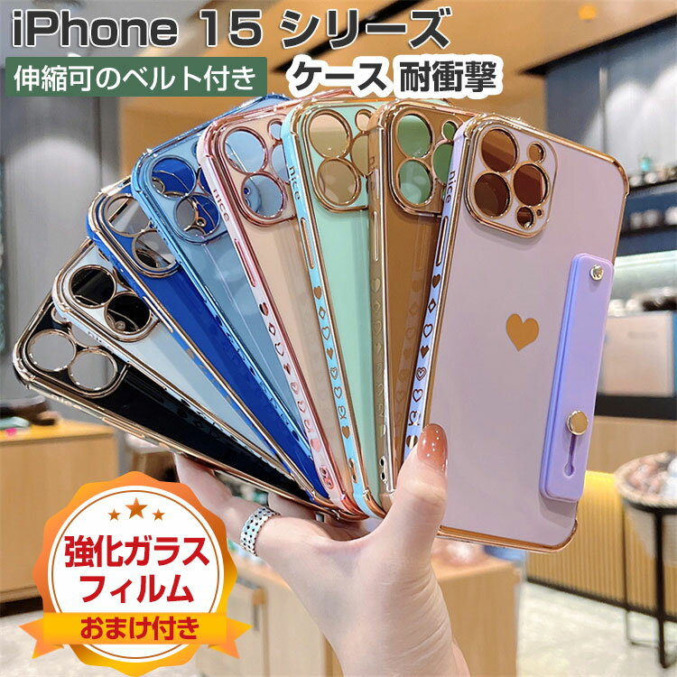 iPhone 15 ������ iPhone 15 iPhone 15 Plus iPhone 15 Pro iPhone 15 Pro Max ������ �Ѿ׷� ���С� ��� �ݸ� ��å��ž夲���줿TPU�Ǻ� ���̲ĤΥ٥���դ� ������ɵ�ǽ �����䤹�� ���� ���� �͵� �����ե��� ���̥��С� CASE �������饹�ե���� ���ޤ��դ�