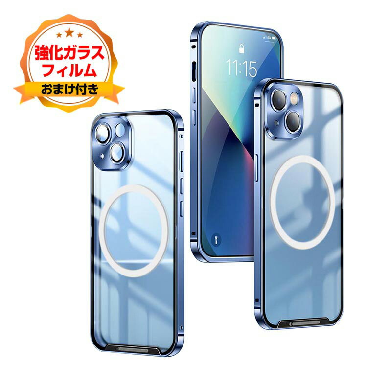 乐天商城 - アップル アイフォン Apple iPhone 15 15 Plus 15 Pro 15 Pro Maxケース カバー アルミ合金バンパー 枠 フレーム CASE 軽量 持ちやすい 耐衝撃カバー カメラレンズ保護カバー 通気性 熱発散金属 便利 実用 人気 メタルサイドバンパー 強化ガラスフィルム おまけ付き