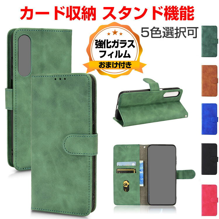 Rakuten - ソニー エクスペリア 5V SONY Xperia 5 V ケース カバー 手帳型 財布型 TPU&PUレザー おしゃれ 汚れ防止 スタンド機能 便利 実用 カード収納 ブック型 カッコいい 人気 軽量 人気 便利性の高い Xperia 5Vケース 耐衝撃 手帳型カバー CASE 強化ガラスフィルム おまけ付き