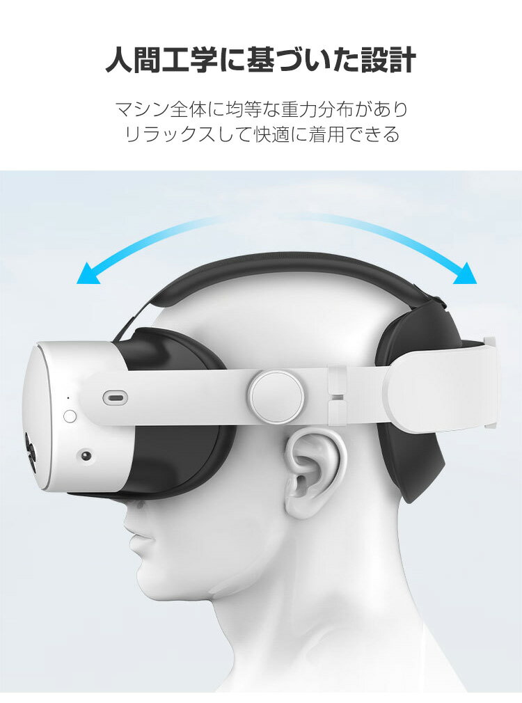 Meta Quest 3用のヘッドストラップ Quest 3用のアクセサリー VRアクセサリー VRゴーグル VRメガネ 調整可能 しっかりと固定 取り付け簡単 安定性 耐久性