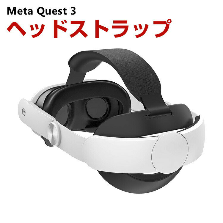 Meta Quest 3ѤΥإåɥȥå Quest 3ѤΥ꡼ VR꡼ VR VRᥬ Ĵǽ äȸ դñ  ѵ