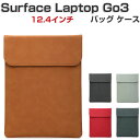 Microsoft Surface Laptop GO 3/2共通 12.4インチ ノートパソコンケース カッコいい 実用の出張や外出時の持ち運びに便利なバッグ...