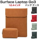 Microsoft Surface Laptop GO 3/2共通 1...(2)