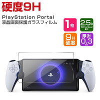 SONYPlayStationPortalե⡼ȥץ졼䡼饹վݸݸեHDFilm9HƩΨڸɻ߽Ĥɻ߾׷ۼץ쥤ơPortalCFIJ-18000LCD꡼ݸե६饹եද饹