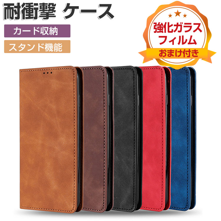 Rakuten - SONY Xperia 5 V SO-53D/SOG12/XQ-DE44 ケース 耐衝撃 カバー 手帳型 財布型 TPU&PUレザー おしゃれ 汚れ防止 スタンド機能 便利 実用 カード収納 ストラップホール付き 人気 軽量 人気 便利性の高い Xperia 5 V ケース 手帳型カバー CASE 強化ガラスフィルム おまけ付き
