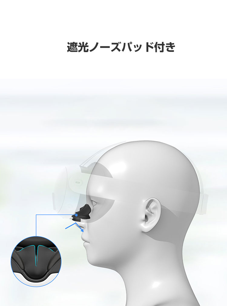 Meta Quest 3 シリコン素材 フェイスカバー メタクエスト3 VR・MRヘッドセット 保護 フェイシャル インターフェイス パッド カバー 専用 人気 簡単装着 アイマスク ソフトカバー 遮光ノーズパッド付き
