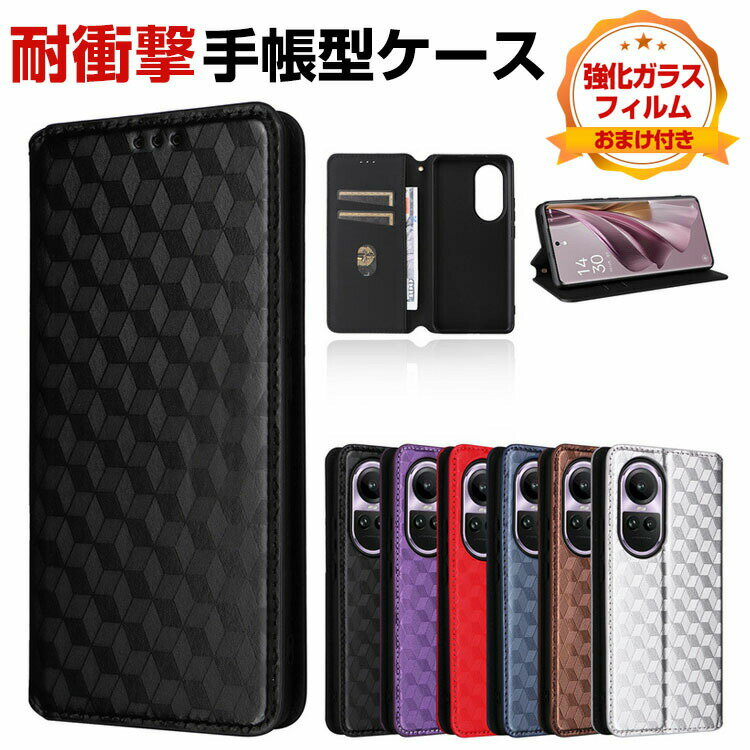 乐天商城 - オッポ OPPO Reno 10 Pro 5G ケース カバー スマートフォン 手帳型 PUレザー おしゃれ CASE 汚れ防止 スタンド機能 便利 実用 カード収納 Reno 10 Proケース Reno 10 Proカバー ブック型 カッコいい 人気 便利性の高い スマホ 手帳型カバー 強化ガラス付き