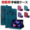 Samsung Galaxy Tab S9 Ultra 14.6型 (インチ) ケース カバー 手帳型 TPU&PUレザー カード収納 マグネットバックルデザイ...