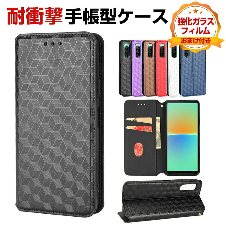 Rakuten - ソニー エクスペリア 5V SONY Xperia 5 V ケース カバー 手帳型 財布型 TPU&PUレザー おしゃれ 汚れ防止 スタンド機能 便利 実用 カード収納 ブック型 カッコいい 人気 軽量 Xperia 5Vケース Xperia 5Vカバー 耐衝撃カバー 手帳型カバー CASE 強化ガラス付き