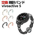 Garmin vivoactive 5 交換 バンド 高級ステンレス&PUレザー おしゃれ 腕時計ベルト スポーツ ベルト 交換用 ベルト 替えベルト 綺麗な ..