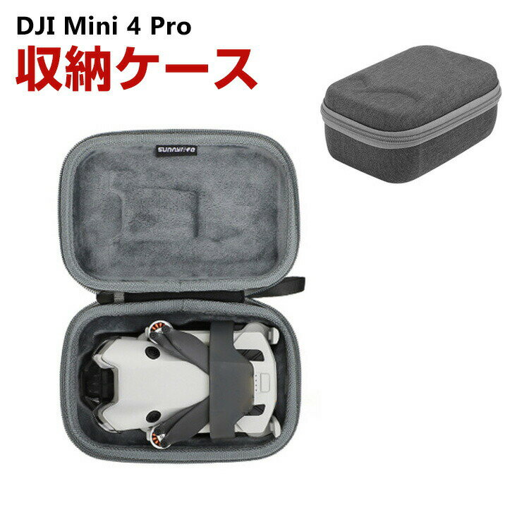 DJI Mini 4 PropP[X h[[P[X یP[X [ ϏՌ ANV L[OP[X h[{̎[\ ^тɕ֗ n[h^Cv[P[X hk ho gѕ֗