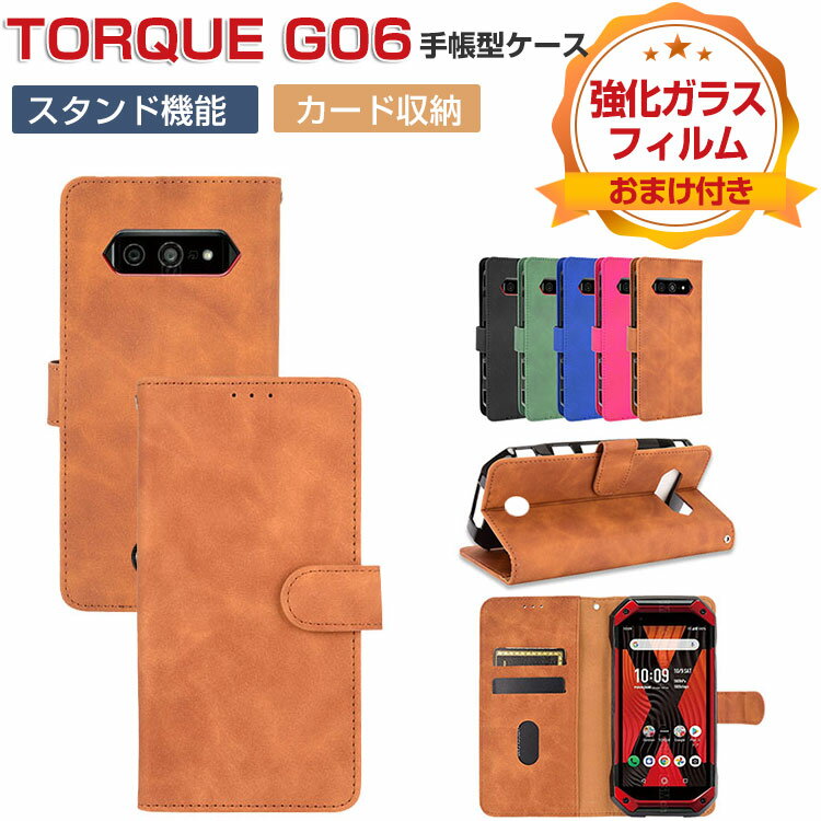 楽天市場】torque g06 kyg03(タイプ(スマホ・携帯ケース)手帳 楽天市場】torque g06 kyg03(タイプ(スマホ・携帯ケース)手帳
