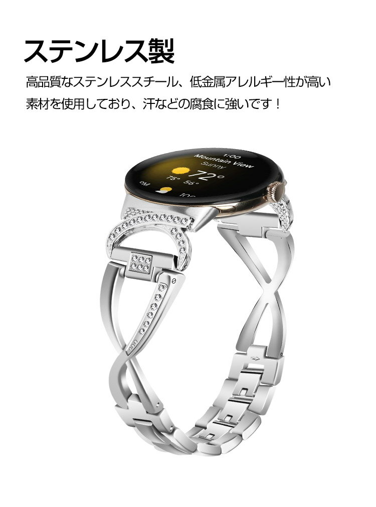 Google Pixel Watch 2 交換 バンド オシャレな 高級ステンレス ラインストーン きらきら 交換用 ベルト 替えベルト マルチカラー 簡単装着 爽やか 携帯に便利 人気 おすすめ ウェアラブル端末・スマートウォッチ グーグル ピクセル ウォッチ 2 腕時計バンド 交換ベルト