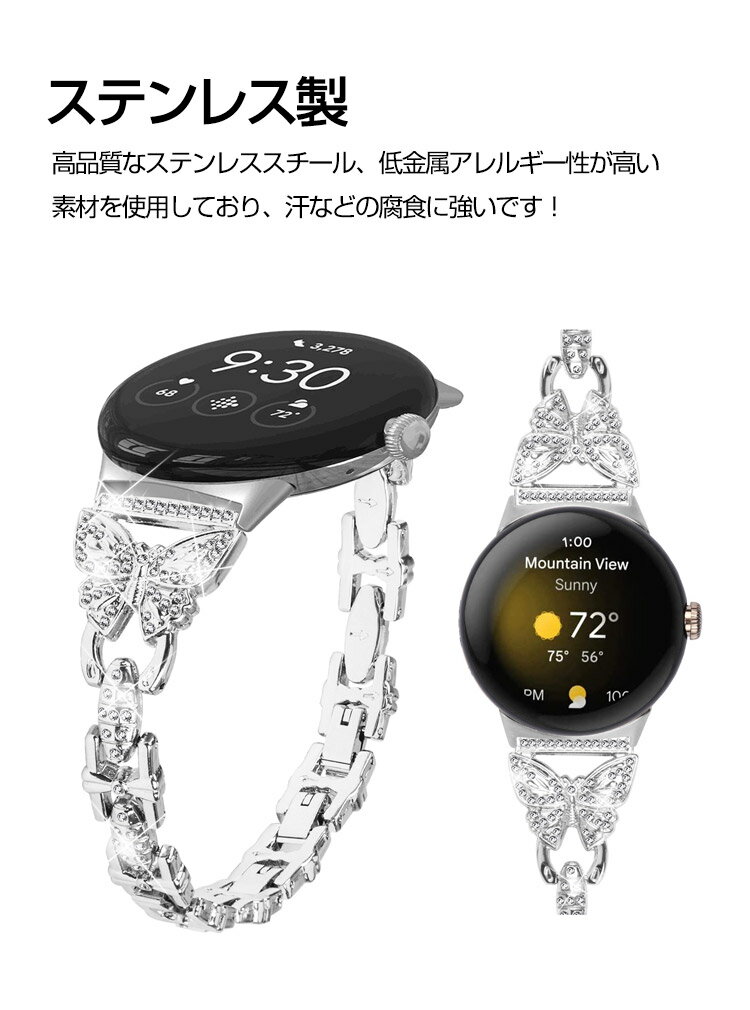 Google Pixel Watch 2 交換 バンド オシャレな 高級ステンレス ラインストーン きらきら 交換用 ベルト 替えベルト マルチカラー 簡単装着 爽やか 携帯に便利 人気 おすすめ ウェアラブル端末・スマートウォッチ グーグル ピクセル ウォッチ 2 腕時計バンド 交換ベルト