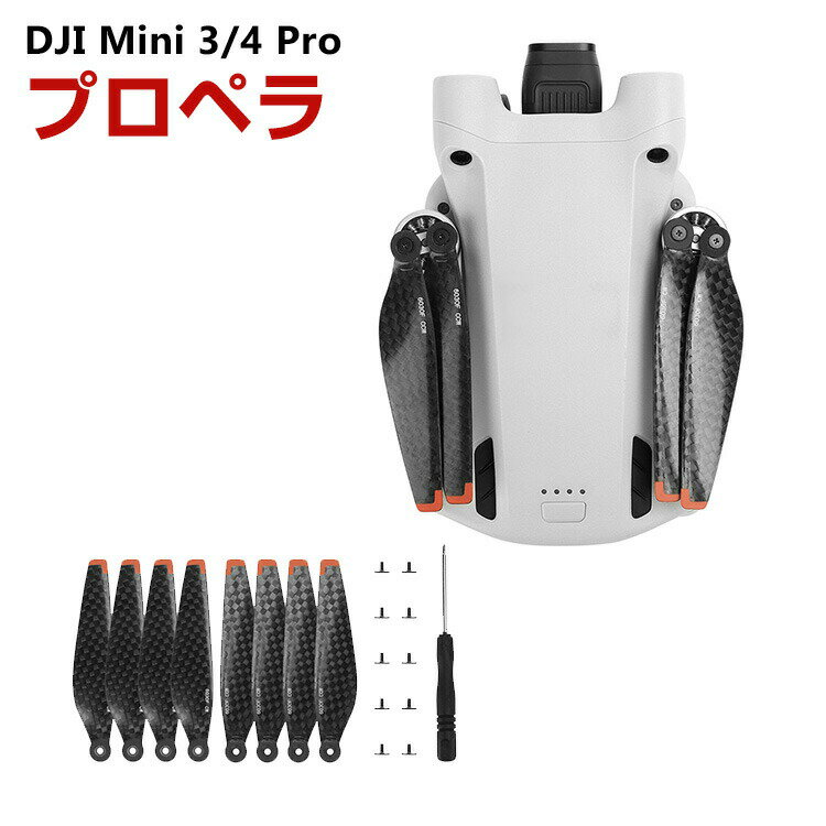 DJI Mini 3 Pro/4Proh[ 4 vy ܂肽 NCbN[X̏ vy u[h ANZT[ J[{t@Co[f y ǂoX  tȒP